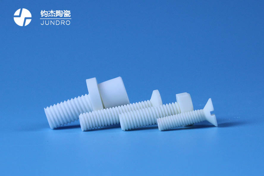 氧化鋯陶瓷加工